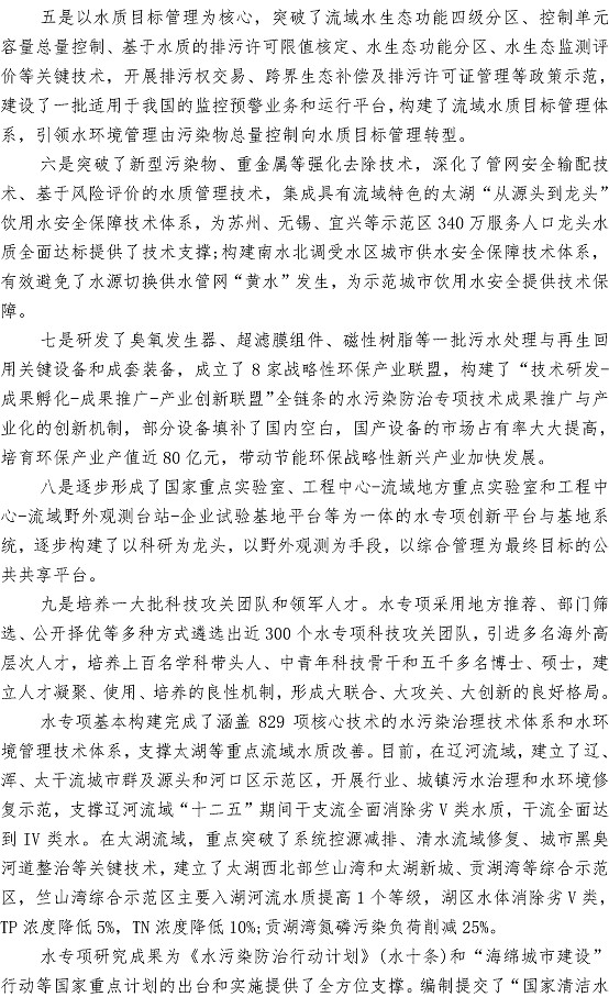多多28官网-追求健康,你我一起成长