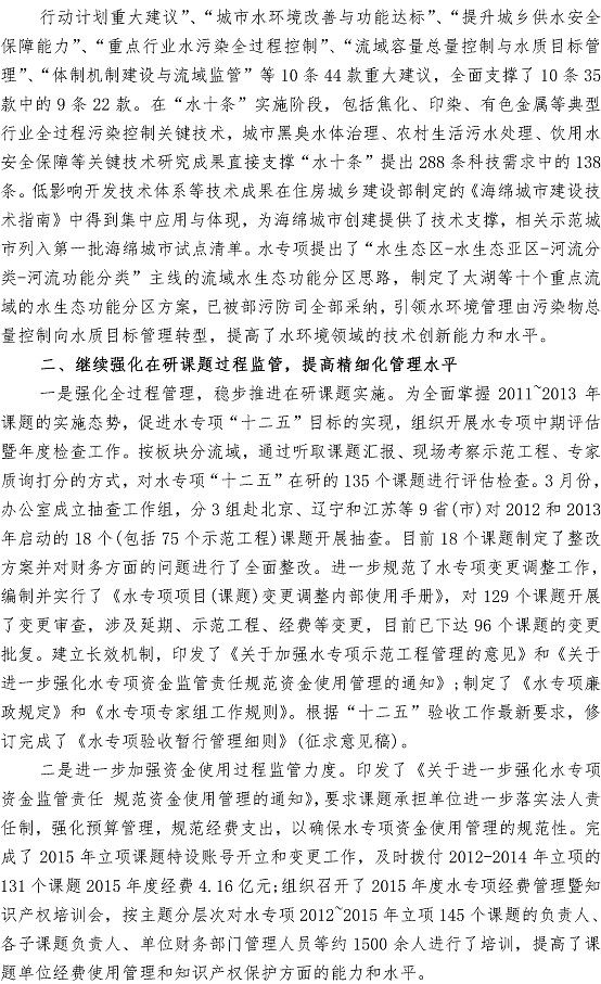 多多28官网-追求健康,你我一起成长