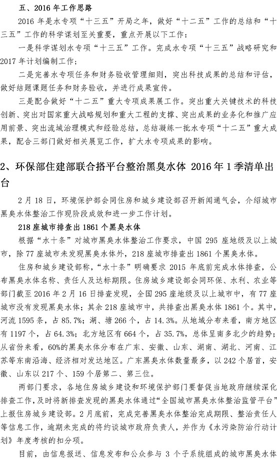 多多28官网-追求健康,你我一起成长