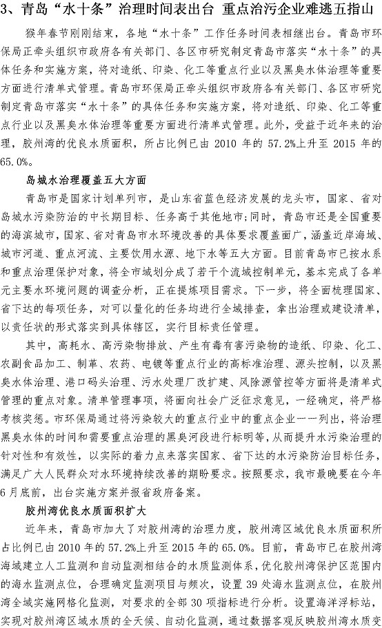 多多28官网-追求健康,你我一起成长