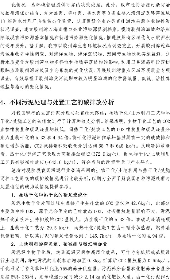多多28官网-追求健康,你我一起成长