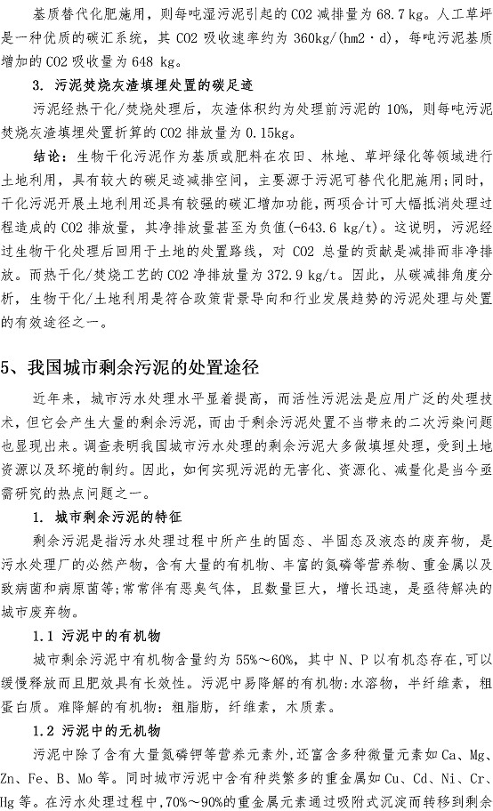 多多28官网-追求健康,你我一起成长