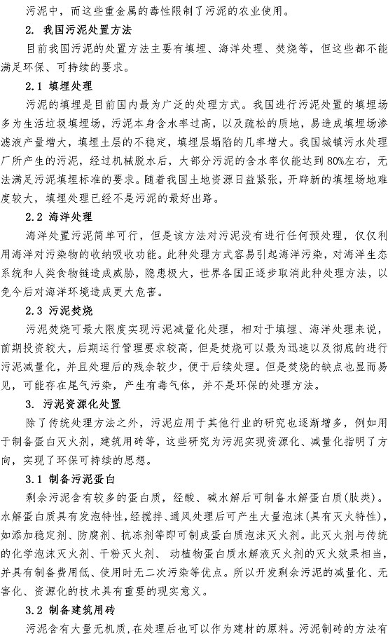 多多28官网-追求健康,你我一起成长