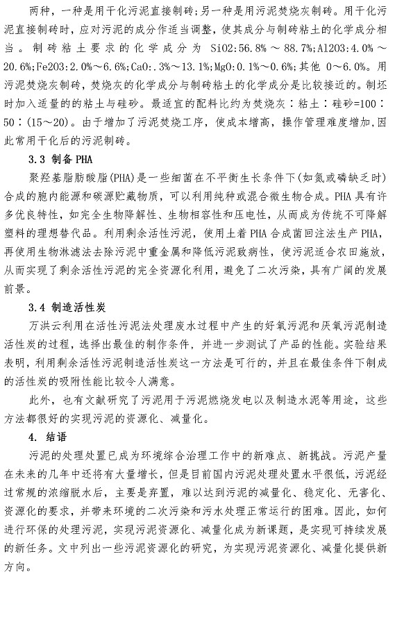 多多28官网-追求健康,你我一起成长