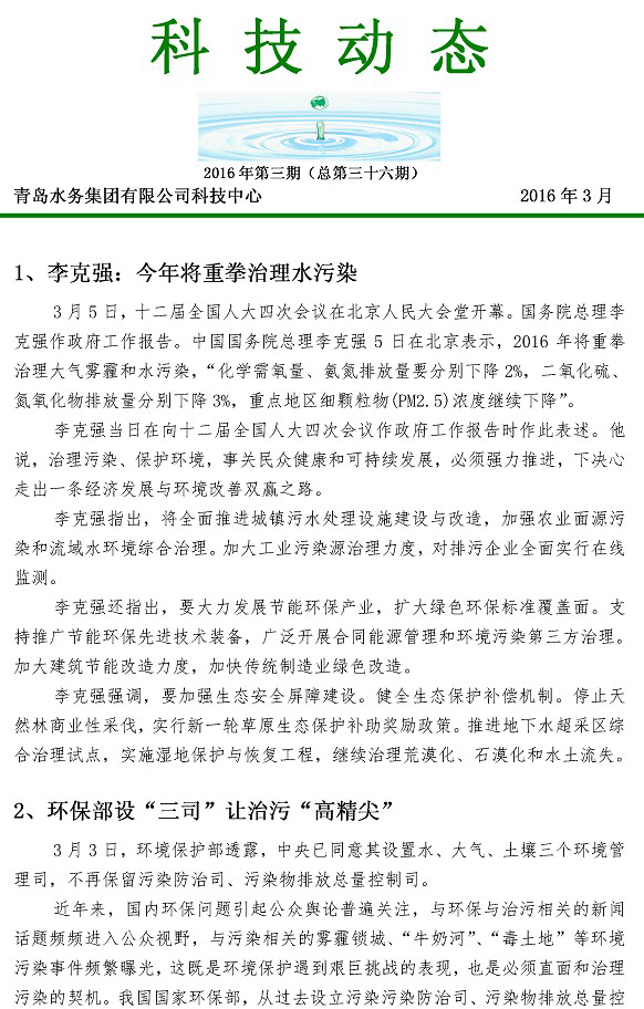 多多28官网-追求健康,你我一起成长