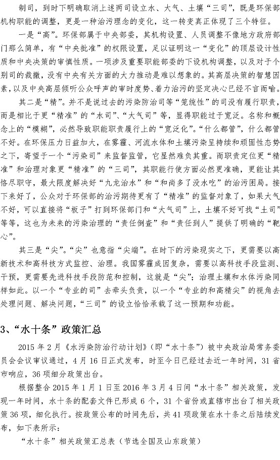 多多28官网-追求健康,你我一起成长