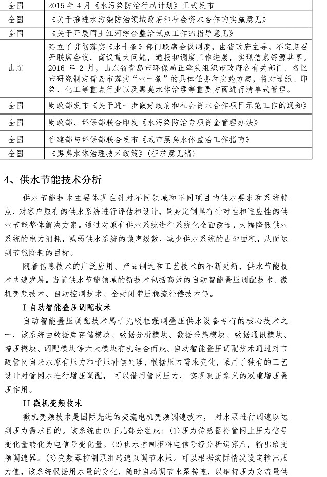 多多28官网-追求健康,你我一起成长