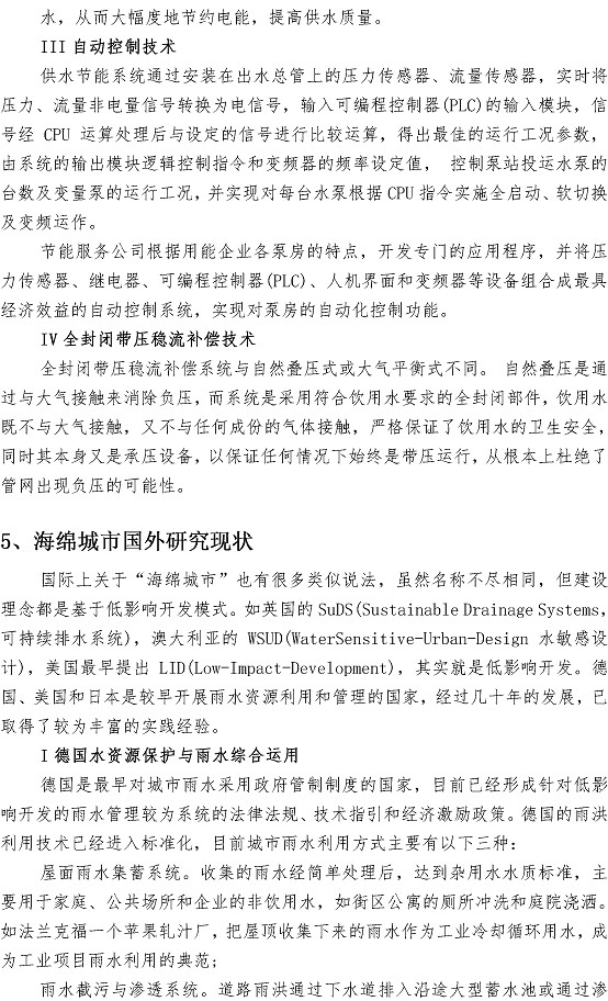 多多28官网-追求健康,你我一起成长