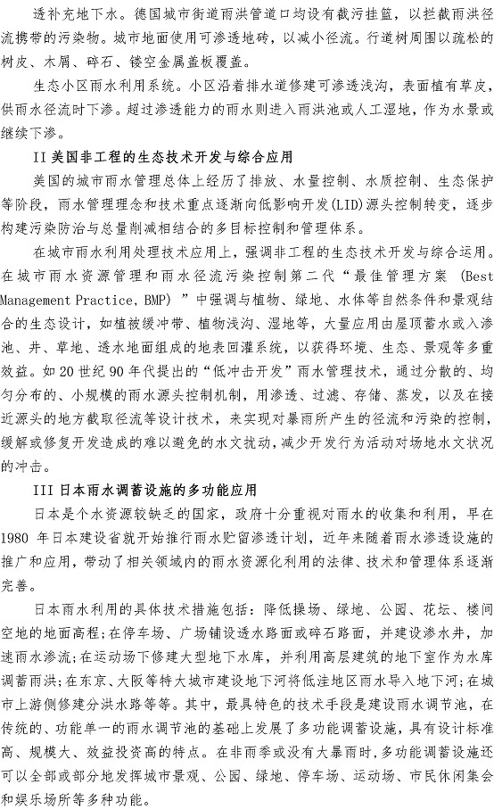 多多28官网-追求健康,你我一起成长