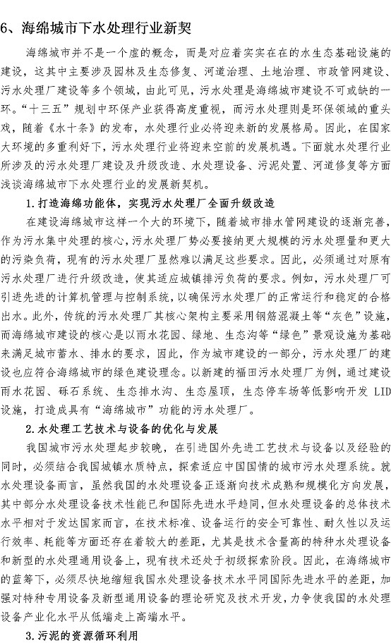 多多28官网-追求健康,你我一起成长