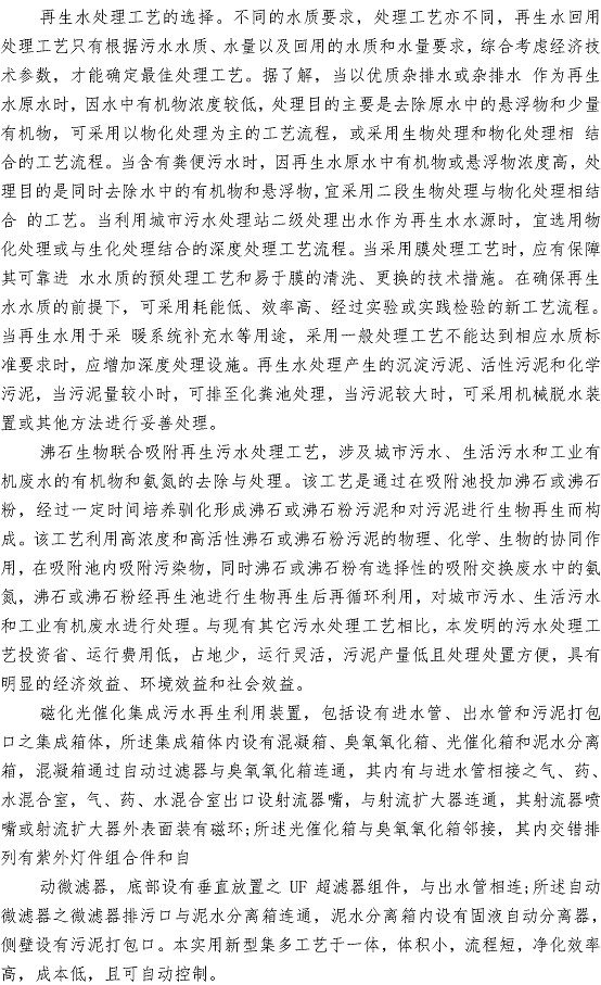 多多28官网-追求健康,你我一起成长