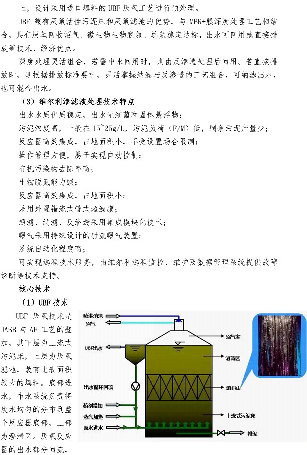 多多28官网-追求健康,你我一起成长