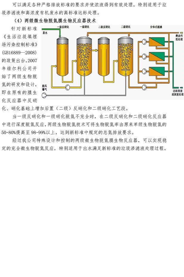 多多28官网-追求健康,你我一起成长
