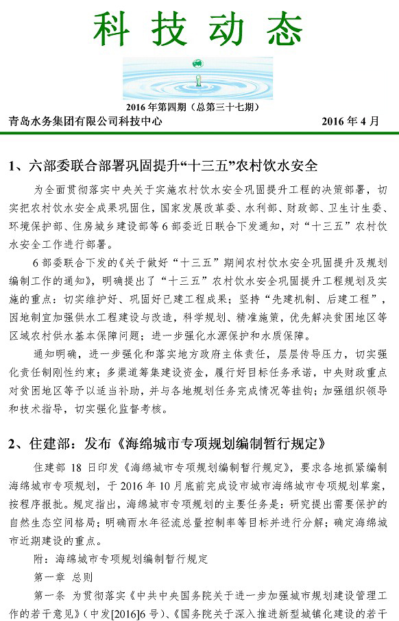 多多28官网-追求健康,你我一起成长