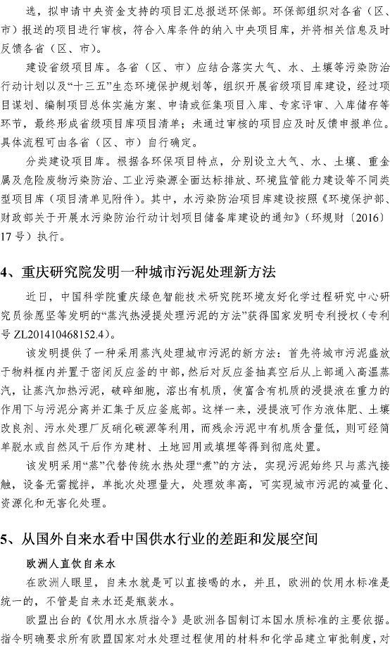 多多28官网-追求健康,你我一起成长