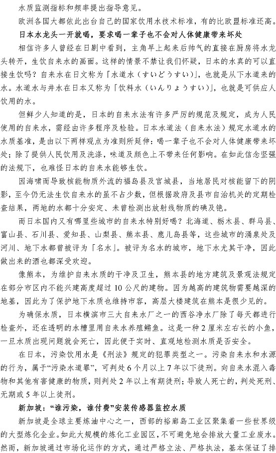 多多28官网-追求健康,你我一起成长