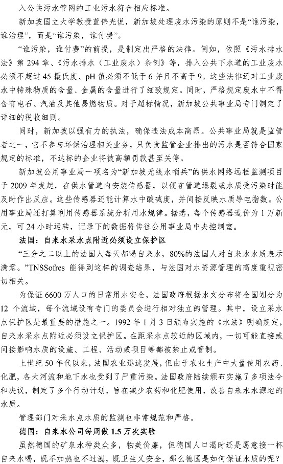 多多28官网-追求健康,你我一起成长