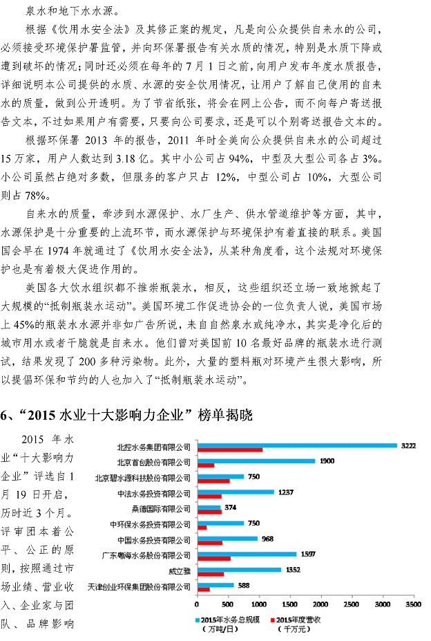 多多28官网-追求健康,你我一起成长