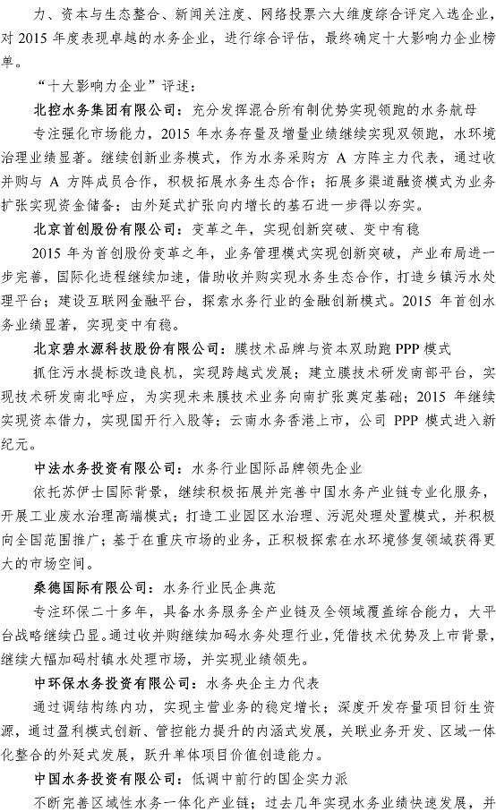 多多28官网-追求健康,你我一起成长