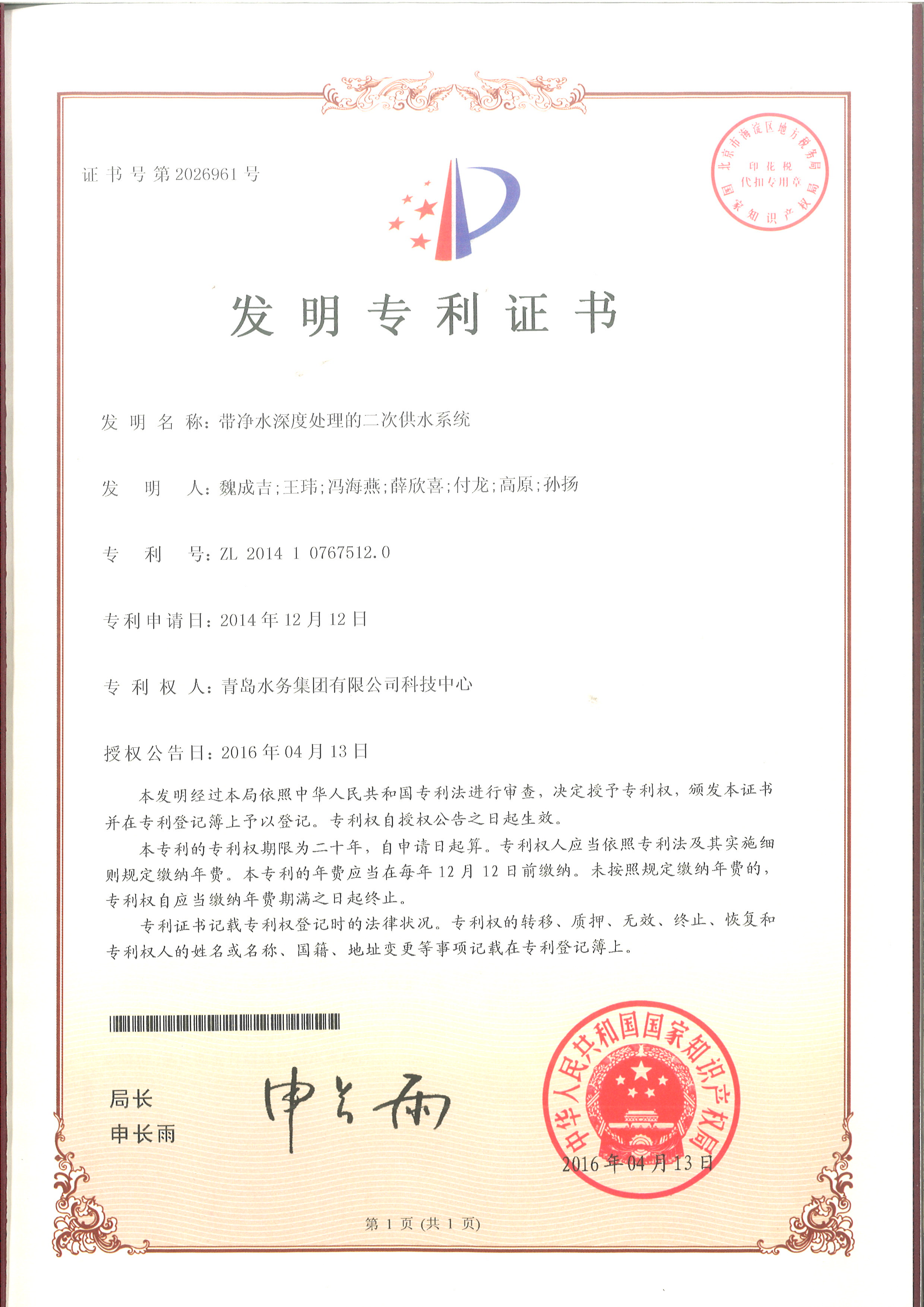多多28官网-追求健康,你我一起成长