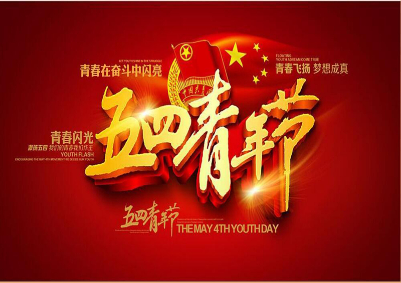 多多28官网-追求健康,你我一起成长
