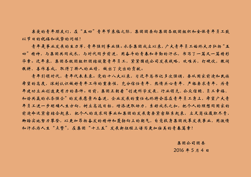 多多28官网-追求健康,你我一起成长