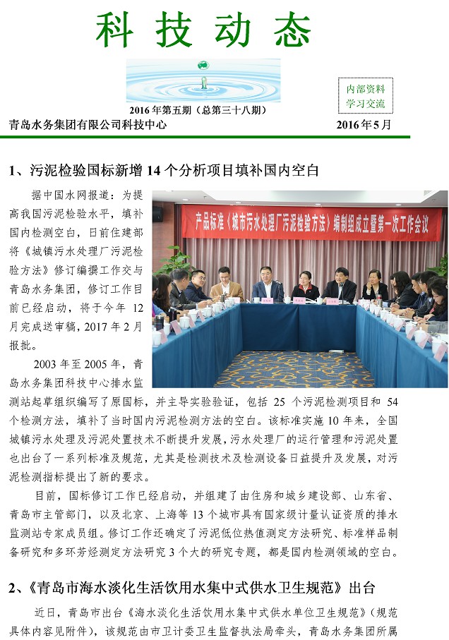 多多28官网-追求健康,你我一起成长