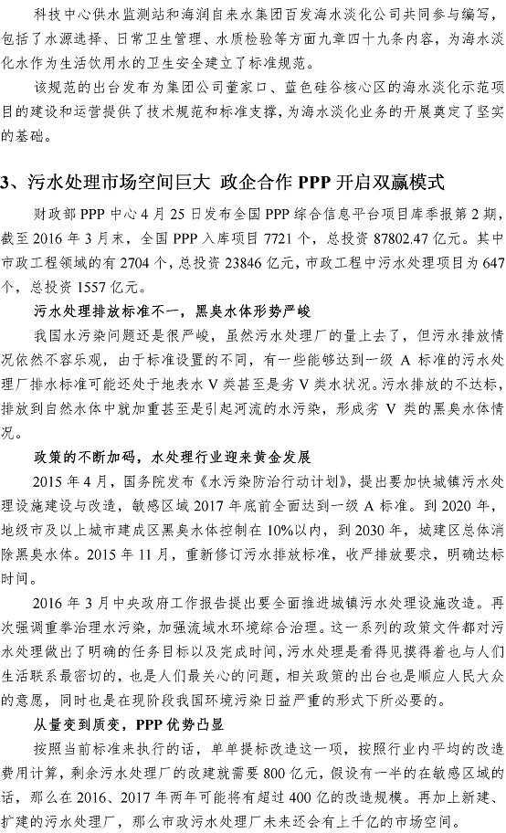 多多28官网-追求健康,你我一起成长
