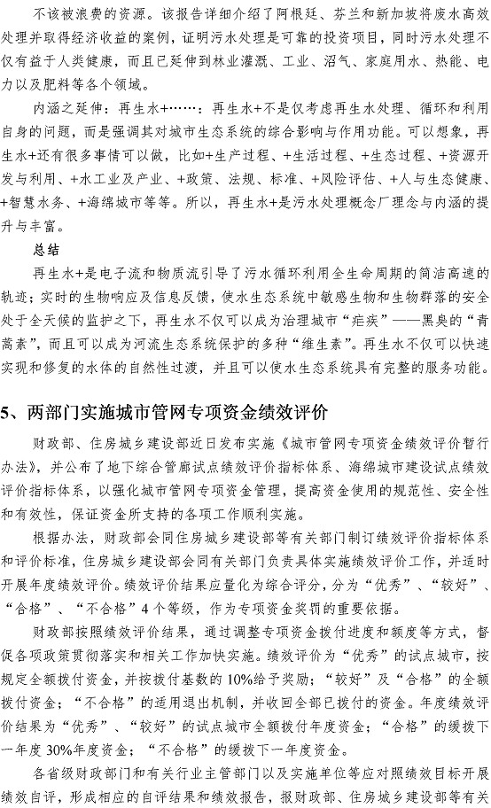 多多28官网-追求健康,你我一起成长