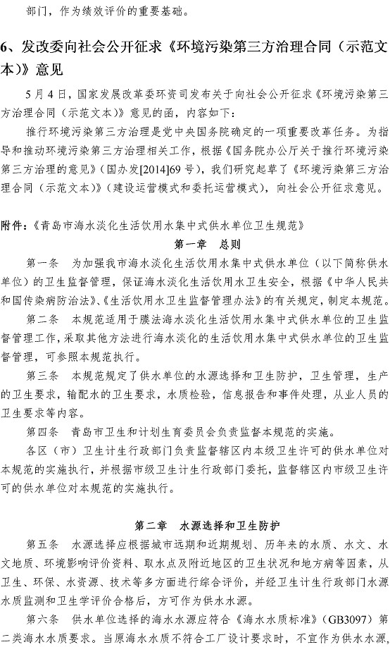 多多28官网-追求健康,你我一起成长