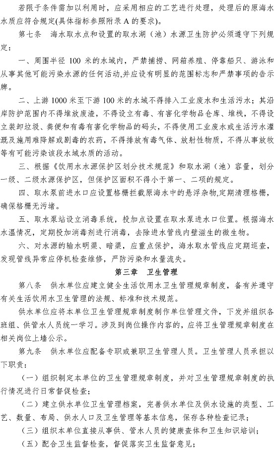 多多28官网-追求健康,你我一起成长