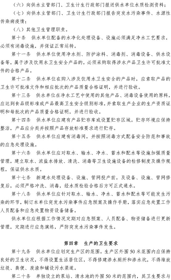 多多28官网-追求健康,你我一起成长