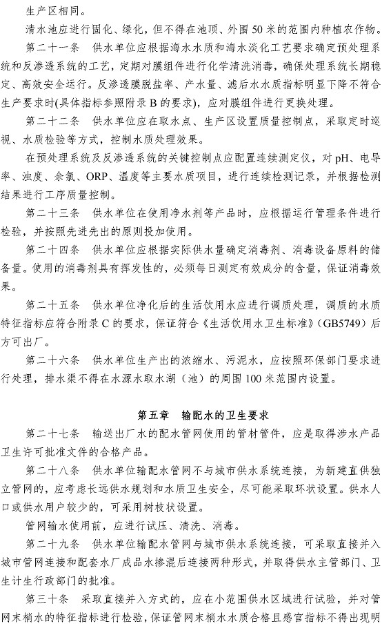 多多28官网-追求健康,你我一起成长