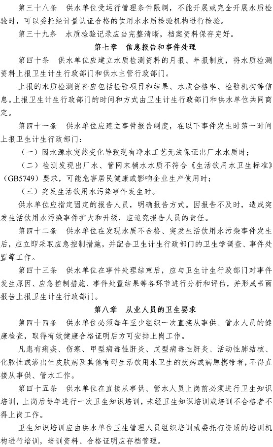 多多28官网-追求健康,你我一起成长