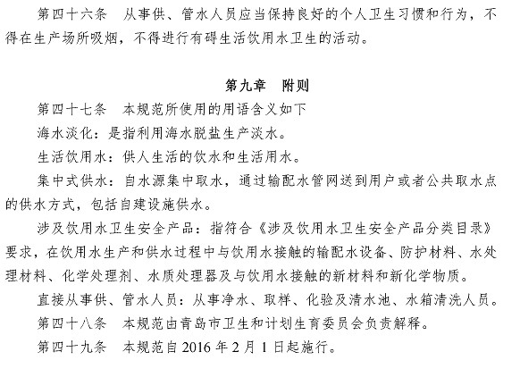 多多28官网-追求健康,你我一起成长
