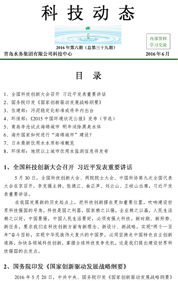 多多28官网-追求健康,你我一起成长