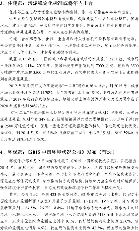 多多28官网-追求健康,你我一起成长