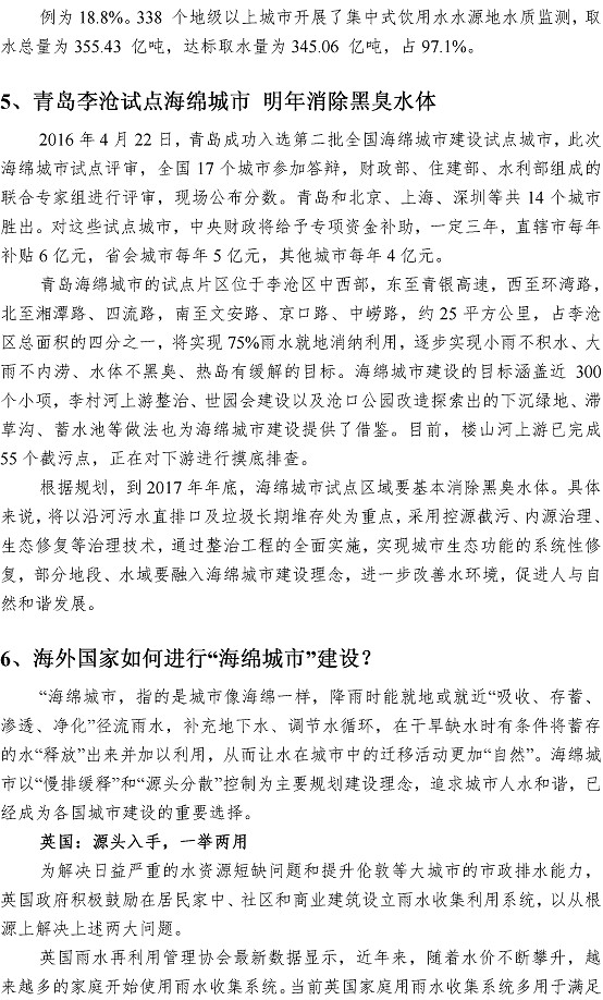 多多28官网-追求健康,你我一起成长