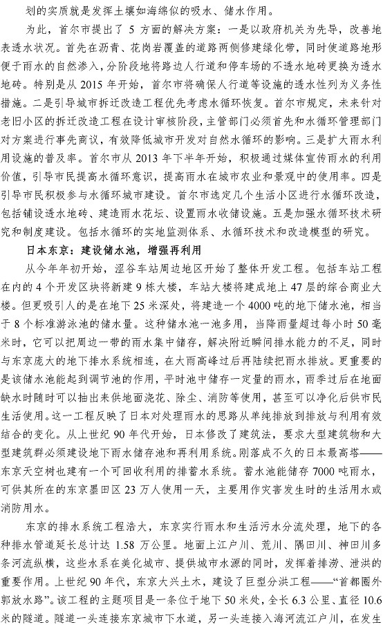 多多28官网-追求健康,你我一起成长
