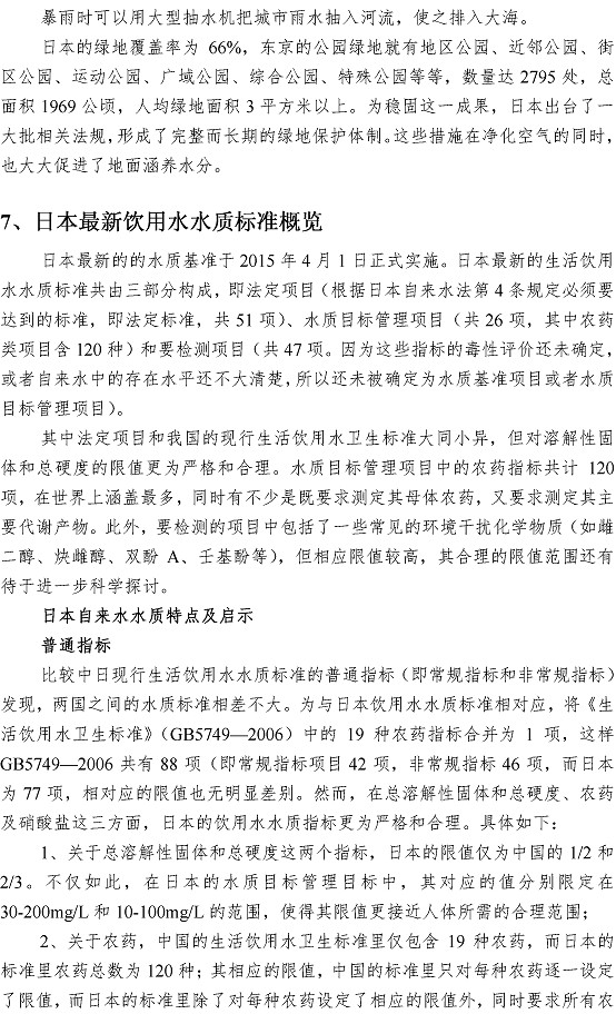 多多28官网-追求健康,你我一起成长