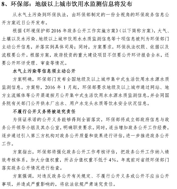 多多28官网-追求健康,你我一起成长