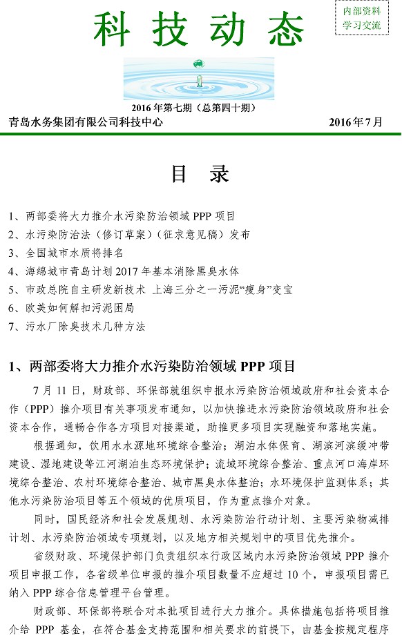 多多28官网-追求健康,你我一起成长