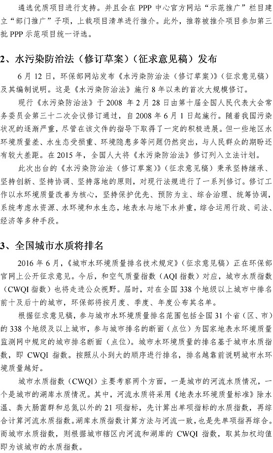 多多28官网-追求健康,你我一起成长