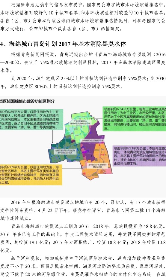多多28官网-追求健康,你我一起成长