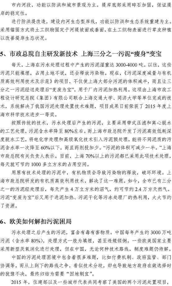 多多28官网-追求健康,你我一起成长