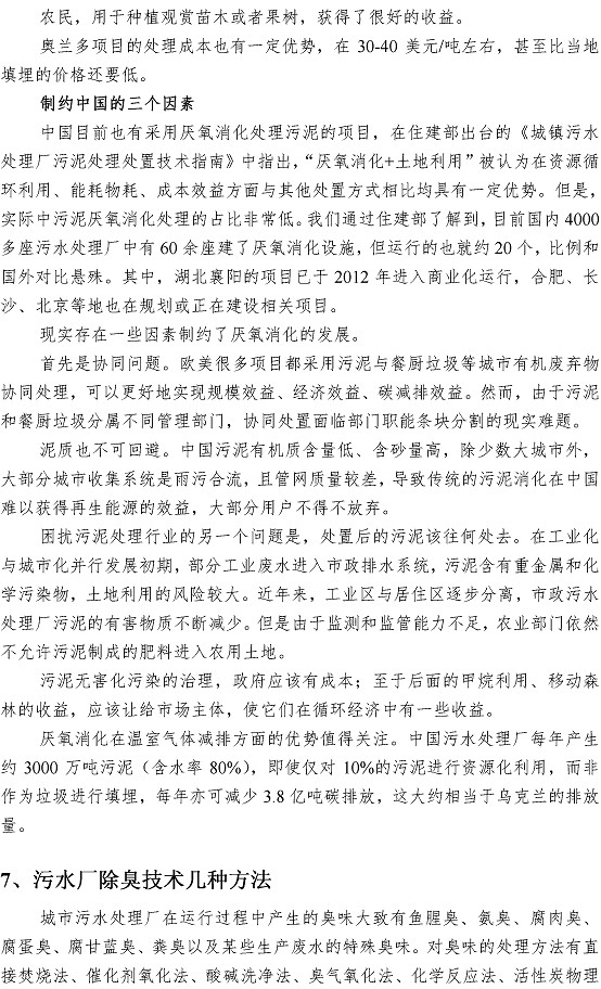 多多28官网-追求健康,你我一起成长