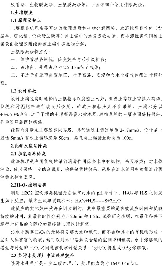 多多28官网-追求健康,你我一起成长