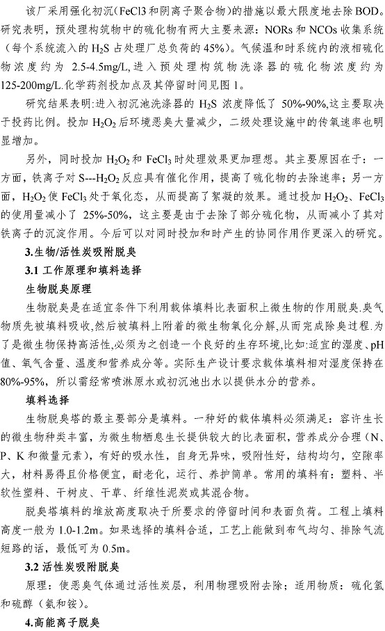 多多28官网-追求健康,你我一起成长