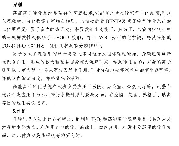多多28官网-追求健康,你我一起成长