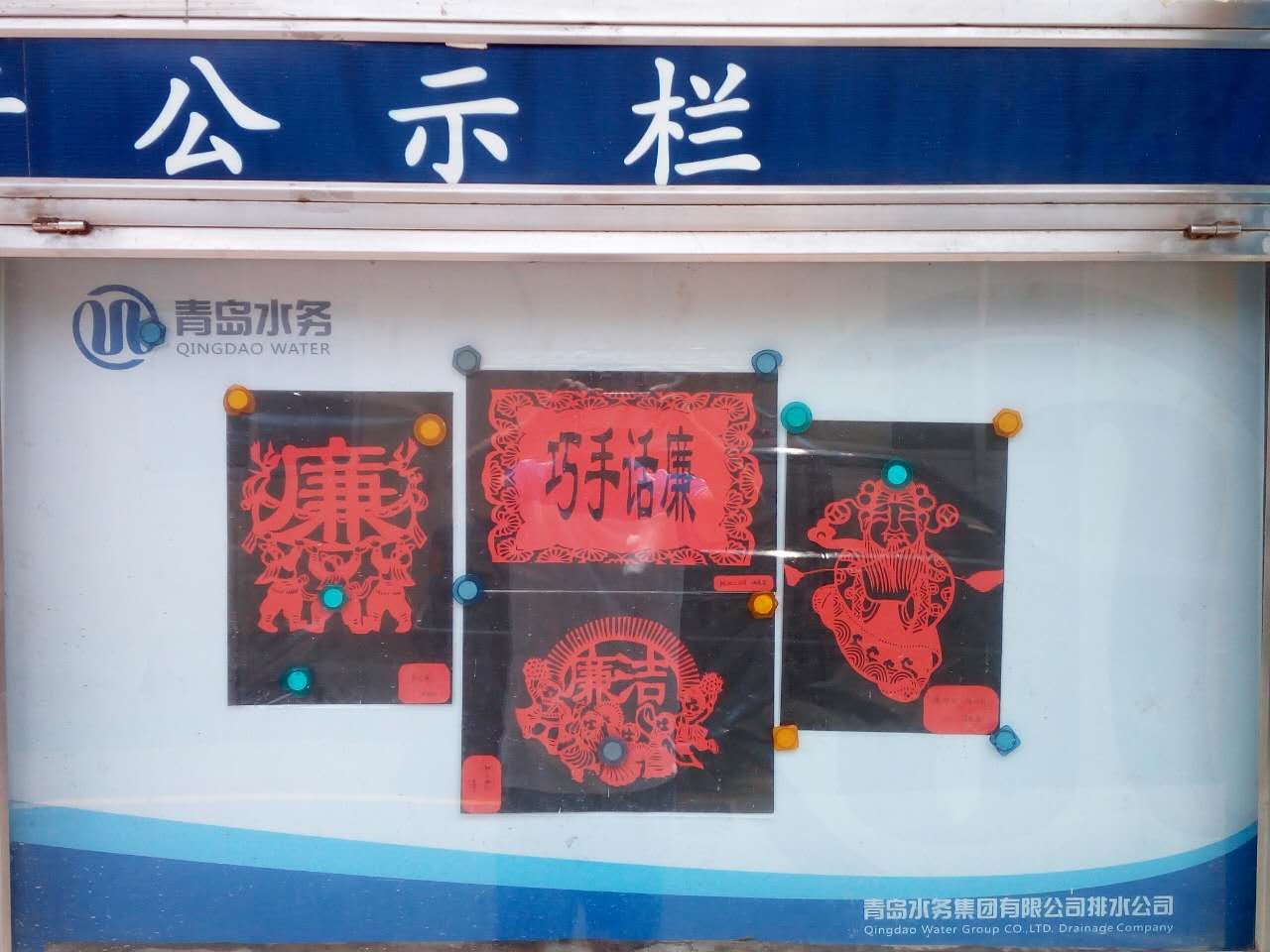 多多28官网-追求健康,你我一起成长